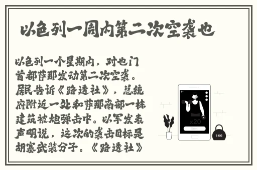 天堂网在线观看